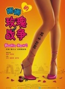 斗罗大陆H5：畅游在斗罗世界的精彩冒险